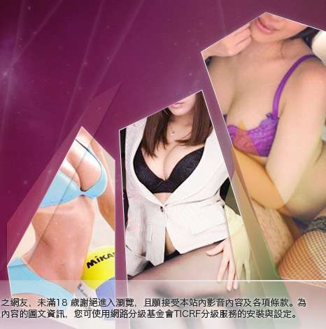 色情片大胸部美女圖